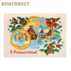 Магнит на открытке Милый ангел у дома