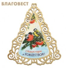 Магнит с тиснением "Снегири. С Рождеством"