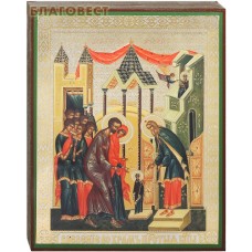 Икона Введение во храм Пресвятой Богородицы, аналойная