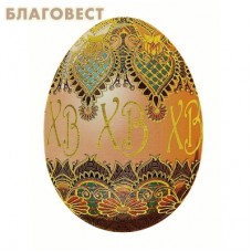 Магнит пасхальный "Узор"
