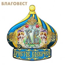 Магнит пасхальный "Ангелы"