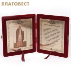 складень Преподобный Серафим Саровский