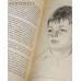 Летел голубь, летел сизый... Сборник рассказов и стихов