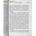 Беседы о покаянии. Святитель Иоанн Златоуст