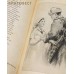 Летел голубь, летел сизый... Сборник рассказов и стихов