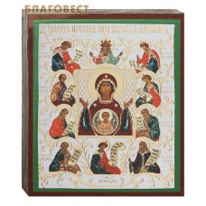 Икона Пресвятой Богородицы "Знамение Курская -Коренная"