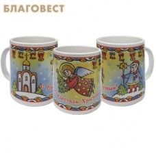 Кружка керамическая Рождество Христово