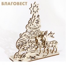 Елка сборная фанерная резная