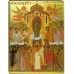 Икона Покров Пресвятой Богородицы. Полиграфия, дерево, лак