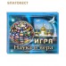 Игра "Наука и вера"
