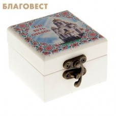 Шкатулка для ладана "Бог есть любовь"