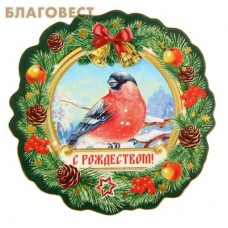 Магнит рождественский "Снегирь"