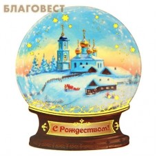 Магнит "Рождественское утро"