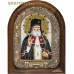 Икона Святитель Лука Войно-Ясенецкий (возможны различия в цветовой гамме)