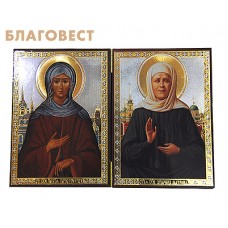 Складень двойной "Св. блж. Матрона - св. блж. Ксения"