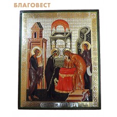 Икона Сретение Господне, аналойная