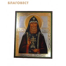 Икона "Св.прп. Серафим Вырицкий, чудотворец"