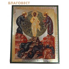Икона Преображение Господне, аналойная
