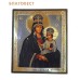 Икона Пресвятой Богородицы "Барская", аналойная