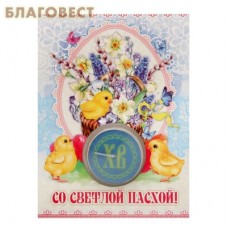 Пасхальная свеча на открытке "Цыплята"