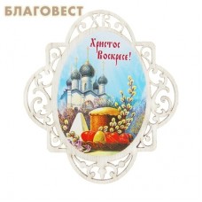 Магнит пасхальный "Храм"