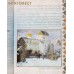 Великая Россия. История и современность. К 1150-летию Российской государственности. В. М. Соловьев