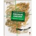 Лесные сказки. Комплект из 4-х книг. Виталий Бианки