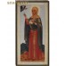 Икона Святая мученица Наталия, аналойная