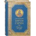 Преподобный Ефрем Сирин. Отречение от мира
