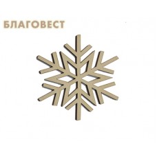 Декупаж деревянная заготовка Снежинка.Размер 8*8 см