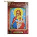 Набор для вышивания бисером "Благодатное небо". Чешский бисер. Размер 19*24 см