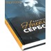 Святитель Николай Сербский
