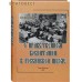 О нравственном воспитании в Российской школе. Н. Е. Козуляева