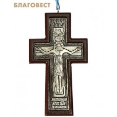 Крест Годеновский автомобильный подвесной