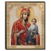 Икона Пресвятая Богородица "Иверская" аналойная большая
