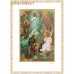 Библия. Книги Священного Писания Ветхого и Нового Завета. Коллекционное издание. Баладэк(Винил). Золотой обрез. Футляр