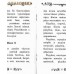 Акафист святому благоверному великому князю Александру Невскому