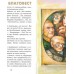 Мирное житие. Александр Куприн Мирное житие. Александр Куприн