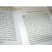Избранные творения в 2-х томах. Аскетические опыты. Святитель Игнатий Брянчанинов