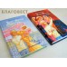 Ваня Жуков против Гарри Поттера и Ко. Комплект из двух книг в суперобложке. Ирина Ковальчук