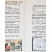 Увлекательное путешествие Анечки и Ванечки в Кирилло-Белозерский монастырь Увлекательное путешествие Анечки и Ванечки в Кирилло-Белозерский монастырь