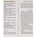 Молитвы Святым Ангелам