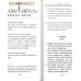Толковый православный молитвослов. Русский шрифт Толковый православный молитвослов. Русский шрифт