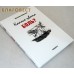 Какого цвета боль? Наталия Сухинина Какого цвета боль? Наталия Сухинина
