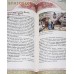 Жизнь и учение Господа Иисуса Христа. Учебное пособие для детей среднего школьного возраста  в 2-х частях. Рабочая тетрадь в 2-х частях.  Мультимедийное приложение на DVD-диске. (Комплект из 4-х книг и диска). Диакон Илья Кокин