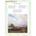 Времена года. Стихи русских поэтов. Пословицы, народные приметы