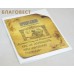 Как не согрешить при изучении Писания? Диакон Георгий Максимов