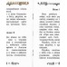 Акафист святой великомученице Татиане