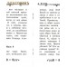 Акафист святой благоверной княгине Анне Кашинской