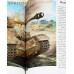 Русская легенда. Великой Победе посвящается. Борис Проказов